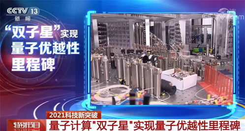 2021年我國(guó)計(jì)算機(jī)技術(shù)開發(fā)迎來(lái)輝煌成就